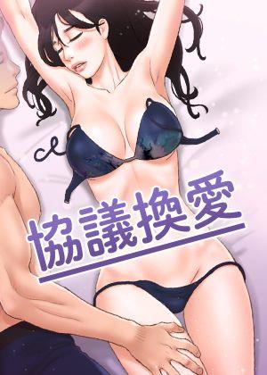 羞羞漫画网页动漫韩漫精选